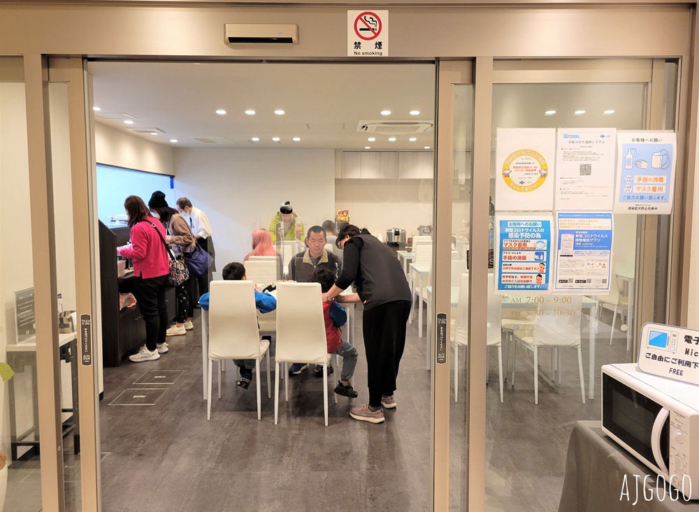 2026大阪住宿 大阪上本町阿夏旅館飯店 豪華雙床房、早餐 近鐵大阪上本町站旁 大阪自由行推薦