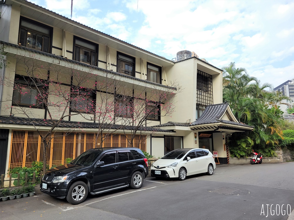 北投溫泉 台北曲水會館 大正時期風格日式建築 北投湯屋推薦 北投溫泉 台北曲水會館 大正時期風格日式建築 北投湯屋推薦