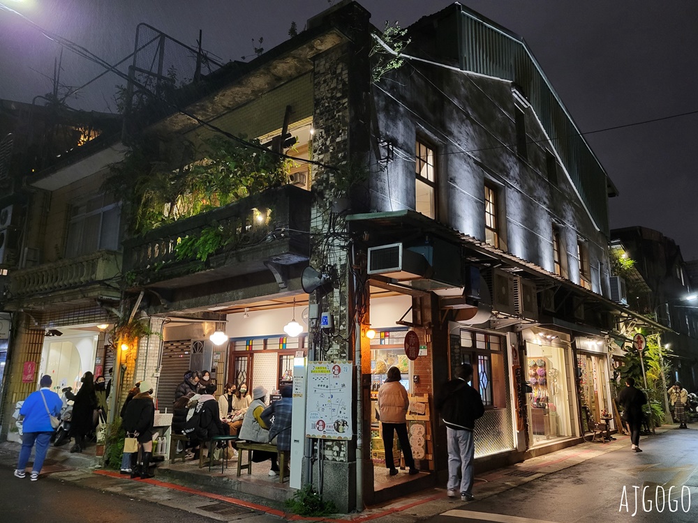 已歇業 赤鐵廣島燒專賣店 赤峰街裡的日本好味道