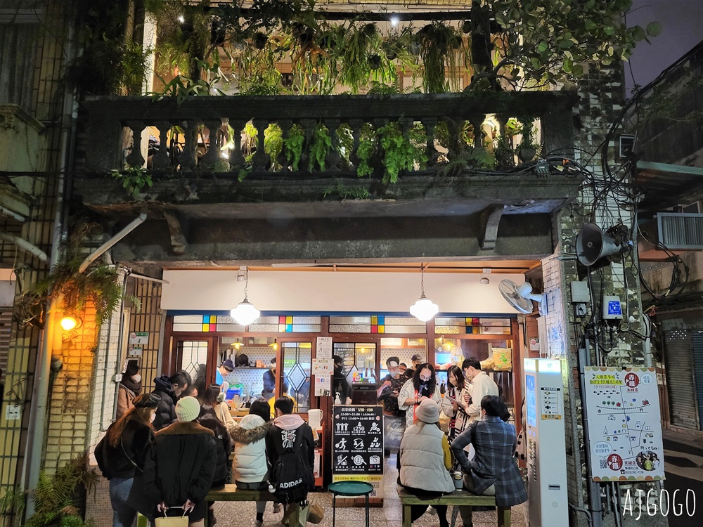 已歇業 赤鐵廣島燒專賣店 赤峰街裡的日本好味道