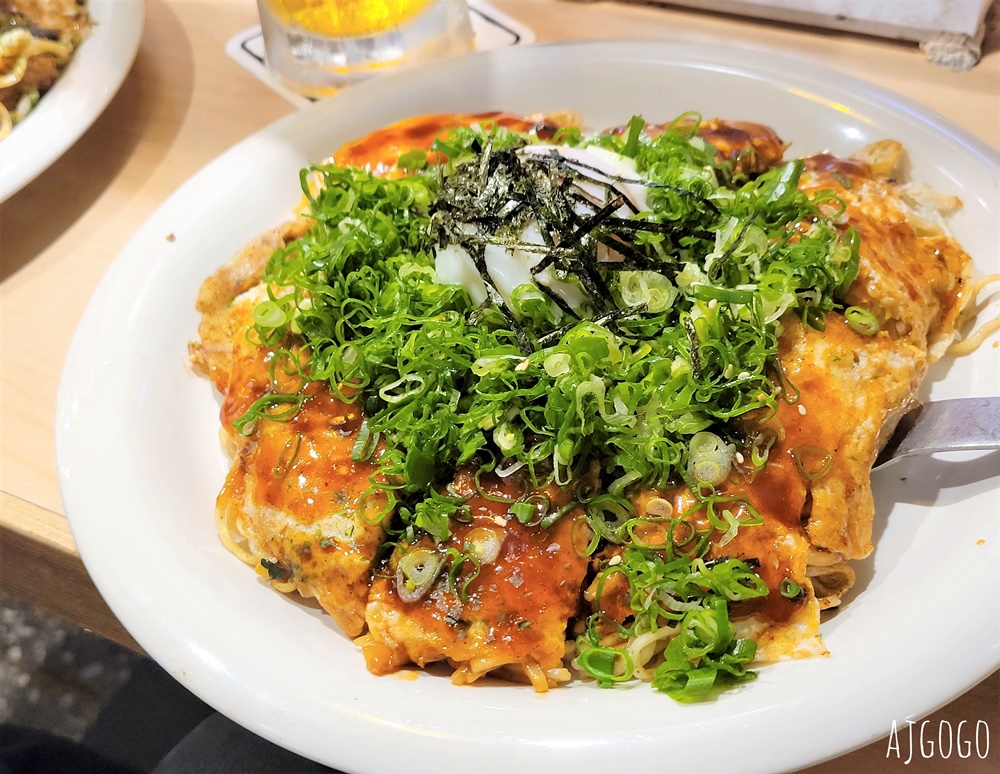 已歇業 赤鐵廣島燒專賣店 赤峰街裡的日本好味道