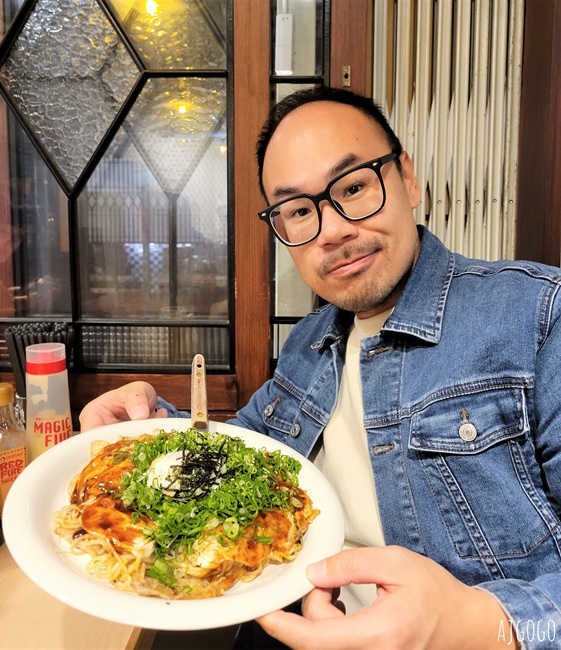 已歇業 赤鐵廣島燒專賣店 赤峰街裡的日本好味道