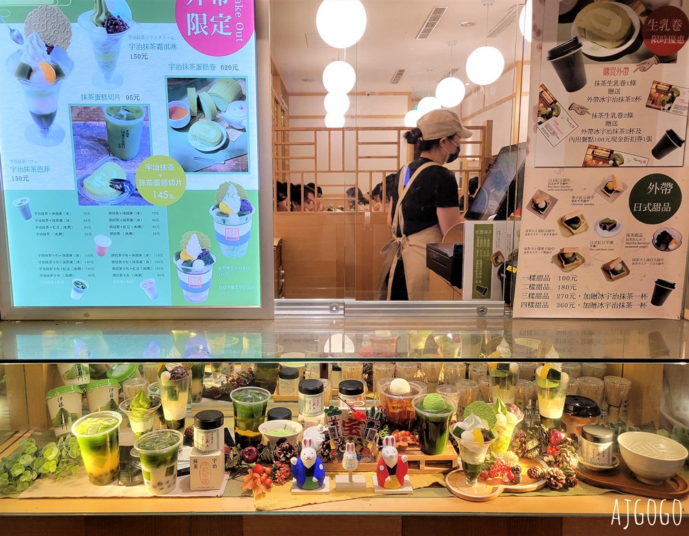 台北美食 京都伊藤久右衛門中山直營店 台灣唯一分店在台北 抹茶蛋糕霜淇淋芭菲最經典