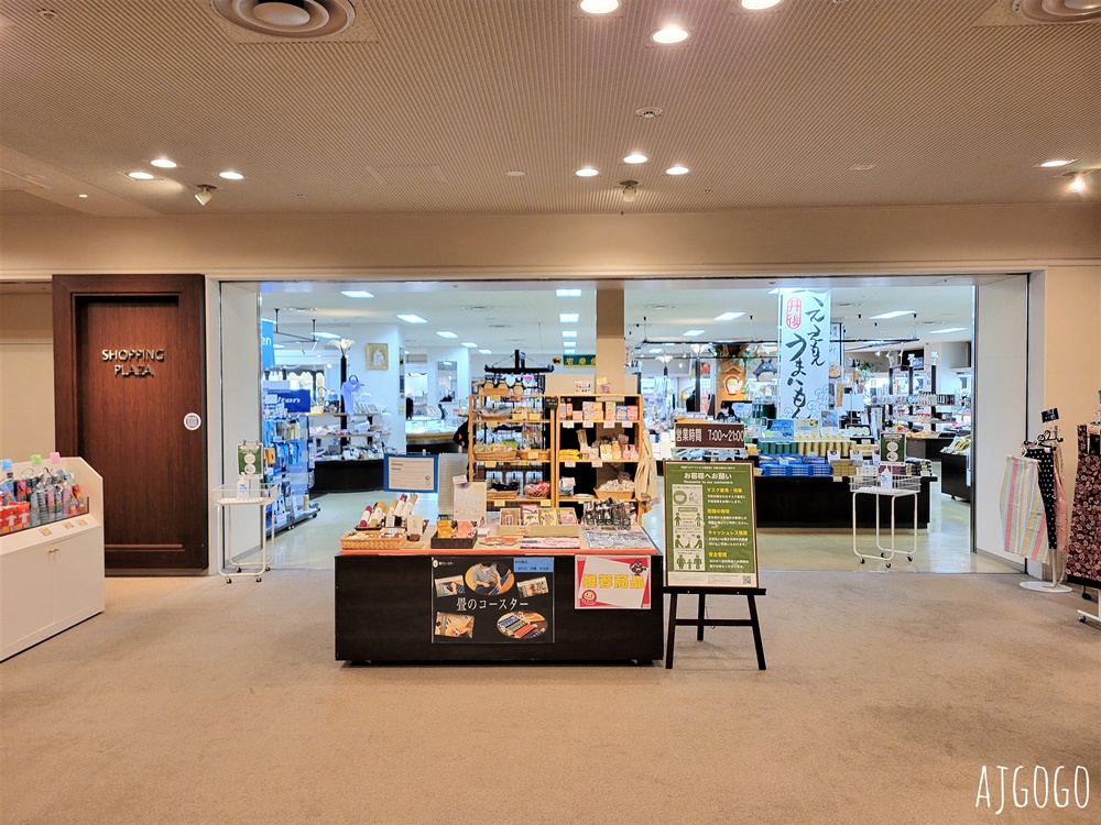 2026天橋立住宿 美居京都宮津度假村及水療中心 一泊二食 洋式雙人房 伊根灣海景飯店