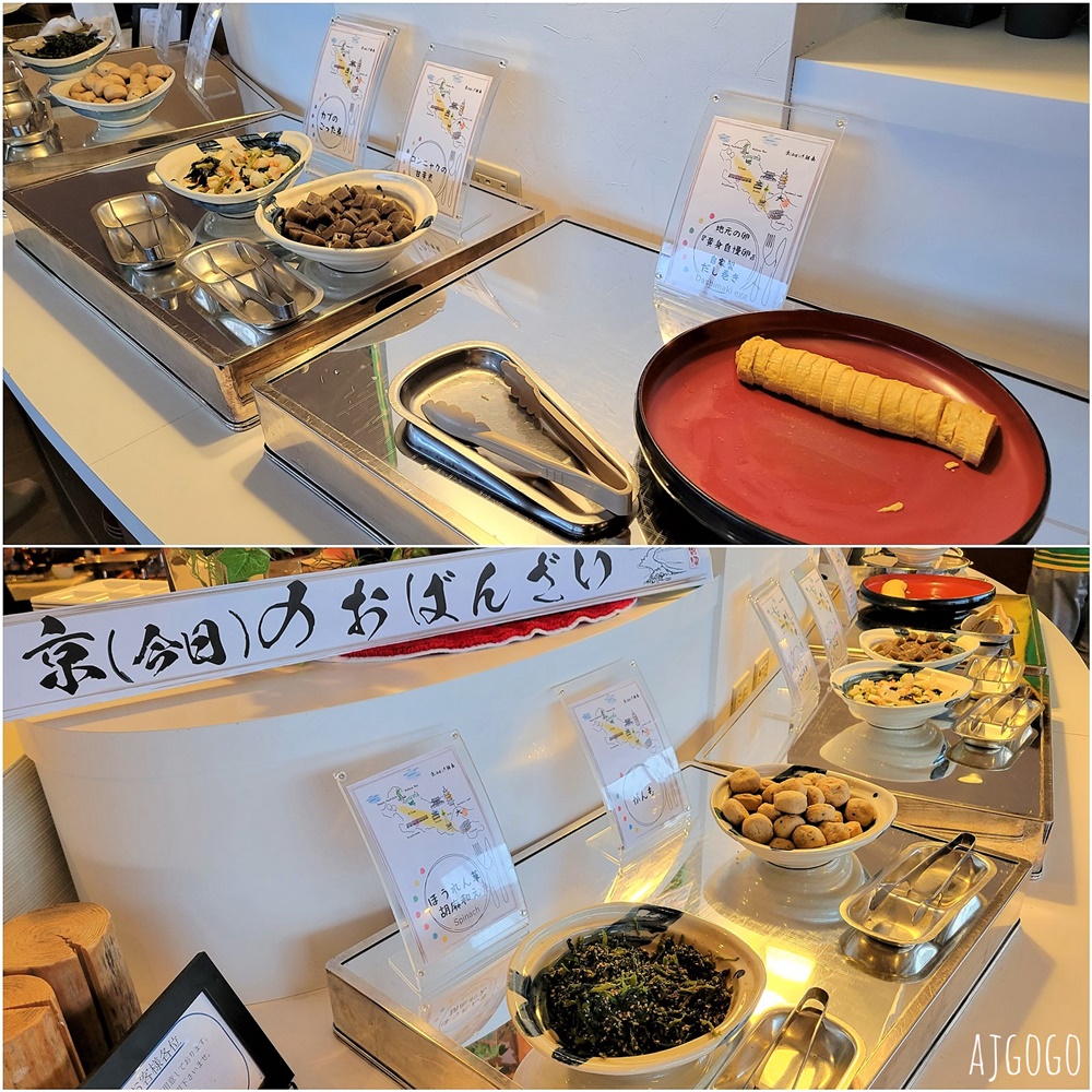2026天橋立住宿 美居京都宮津度假村及水療中心 一泊二食 洋式雙人房 伊根灣海景飯店