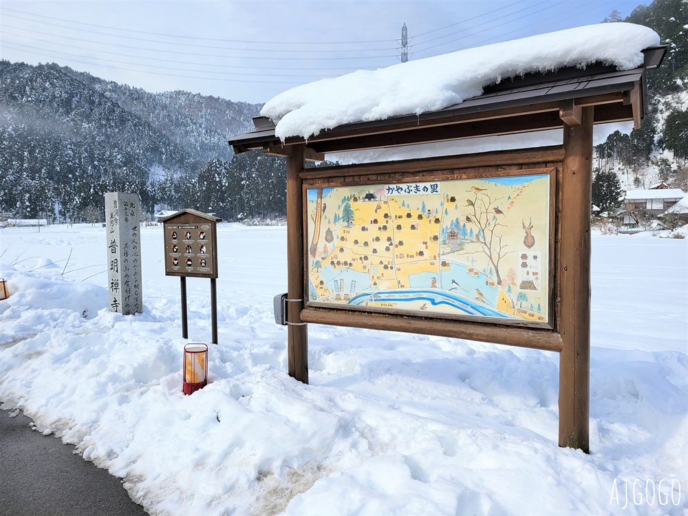 2026京都景點 美山合掌村 茅草屋之鄉 冬季夢幻雪屋風景 京都一日遊推薦