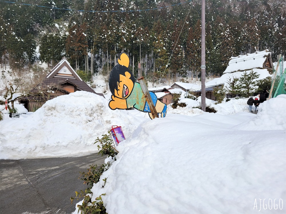 2026京都景點 美山合掌村 茅草屋之鄉 冬季夢幻雪屋風景 京都一日遊推薦