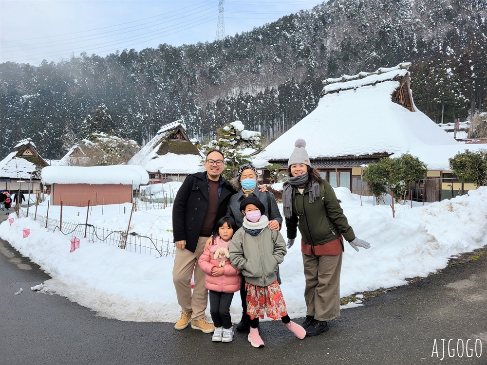 2026京都景點 美山合掌村 茅草屋之鄉 冬季夢幻雪屋風景 京都一日遊推薦