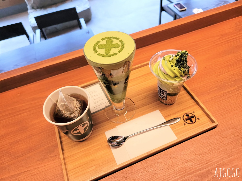 宇治抹茶推薦 中村藤吉平等院店 在宇治川畔限定抹茶巴菲 宇治美食