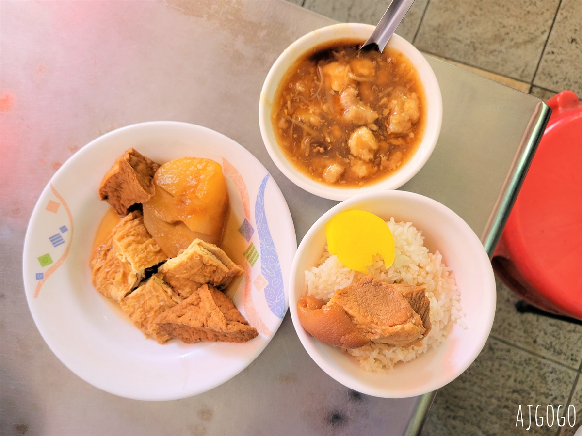 台中美食 「傳」台中正老牌香菇肉羹綠川店 台中車站美食 古早味肉羹好吃 @AJ的旅行地圖