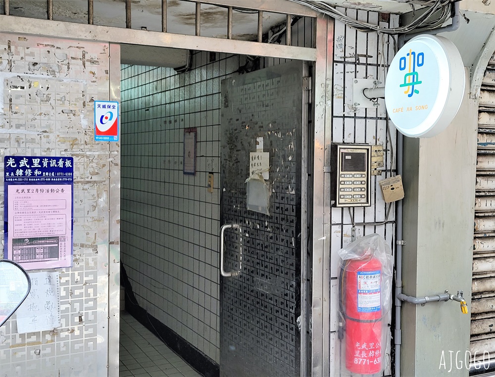 台北美食 咖央早午餐 網美咖啡廳 台北早午餐 台北美食 咖央早午餐 網美咖啡廳 台北早午餐
