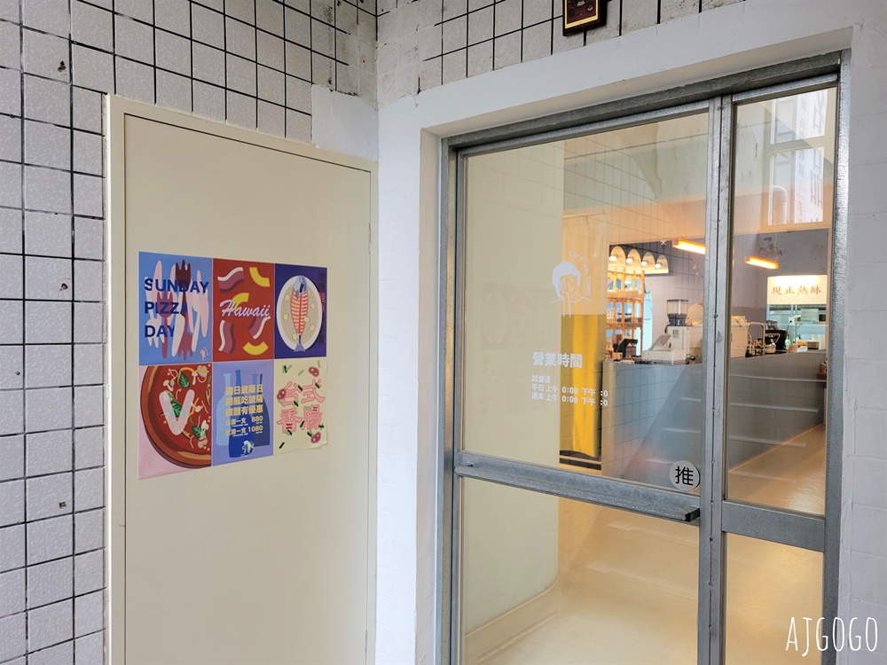 台北美食 咖央早午餐 網美咖啡廳 台北早午餐