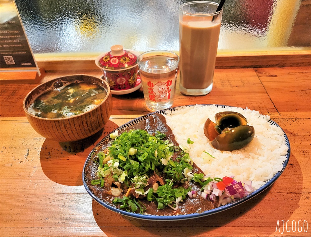 台中美食 小次男咖哩所 濃郁的日式風格咖哩飯
