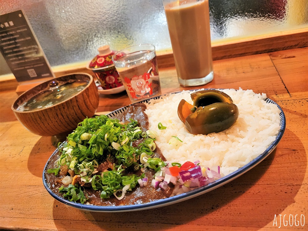 台中美食 小次男咖哩所 濃郁的日式風格咖哩飯