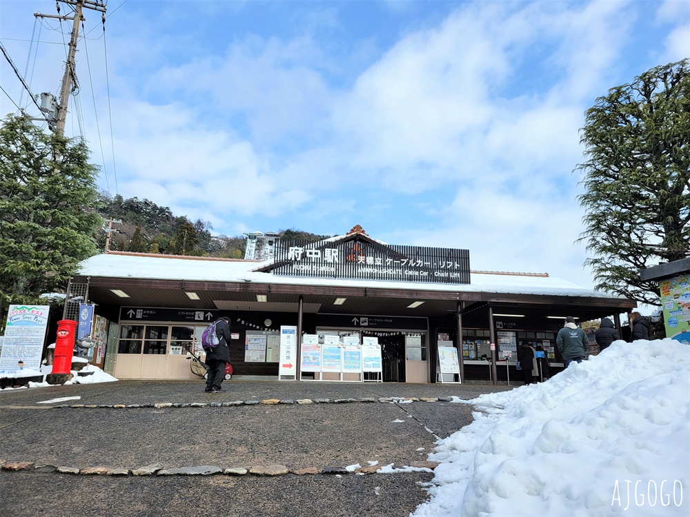 2026天橋立景點 傘松公園 天橋立的觀景台推薦 搭纜車上山很輕鬆