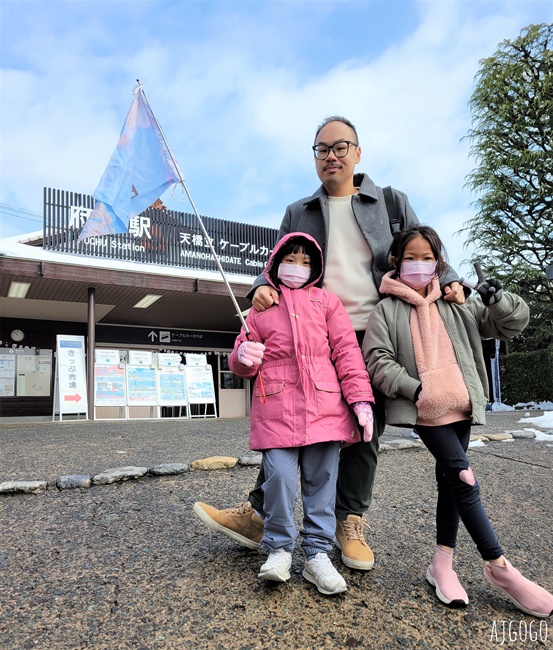 2026天橋立景點 傘松公園 天橋立的觀景台推薦 搭纜車上山很輕鬆 2026天橋立景點 傘松公園 天橋立的觀景台推薦 搭纜車上山很輕鬆