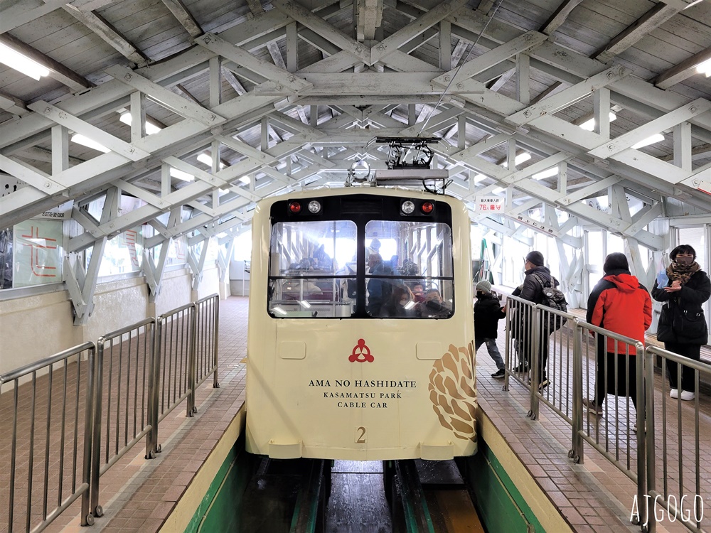 2026天橋立景點 傘松公園 天橋立的觀景台推薦 搭纜車上山很輕鬆