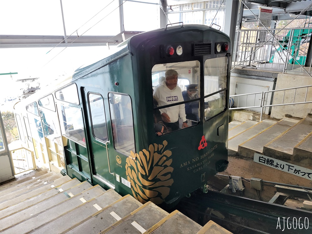 2026天橋立景點 傘松公園 天橋立的觀景台推薦 搭纜車上山很輕鬆 2026天橋立景點 傘松公園 天橋立的觀景台推薦 搭纜車上山很輕鬆
