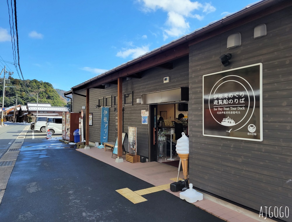 2026海之京都 伊根灣遊覽船 從海上遠眺百年舟屋群 與老鷹一起航行