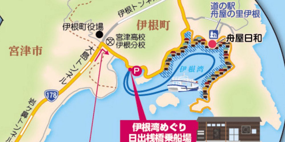2026海之京都 伊根灣遊覽船 從海上遠眺百年舟屋群 與老鷹一起航行