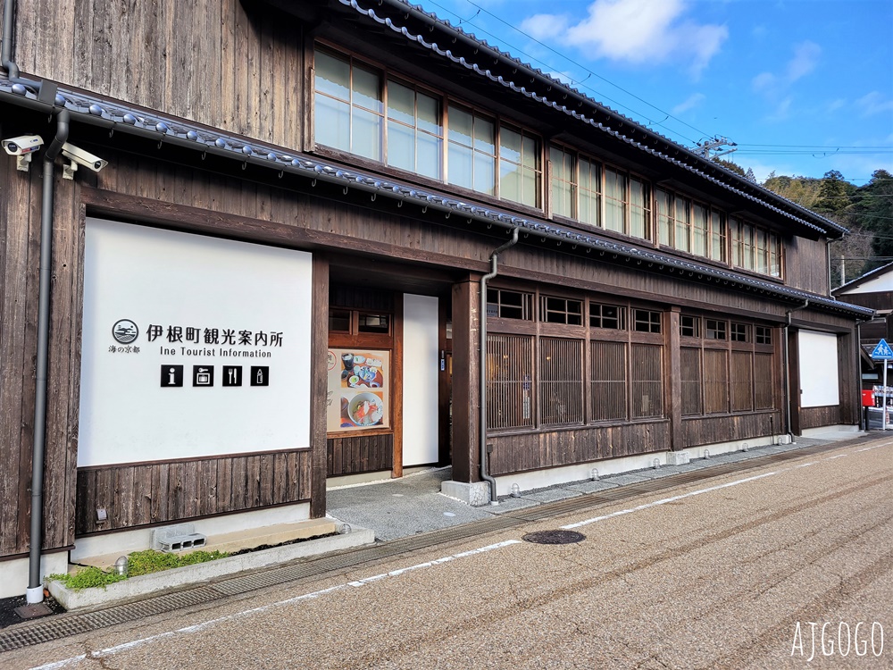 2026京都景點 伊根舟屋 海之京都有日本最古典的漁村小鎮