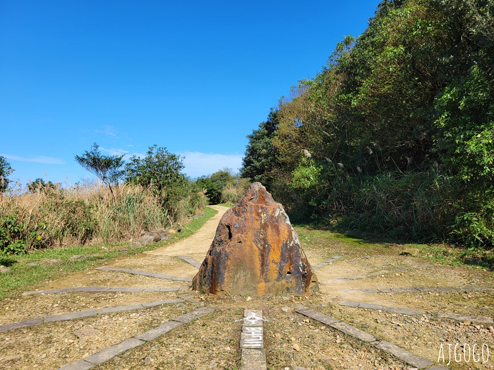 2026九份景點 金瓜石地質公園 絕美登山步道 山海景一次給你
