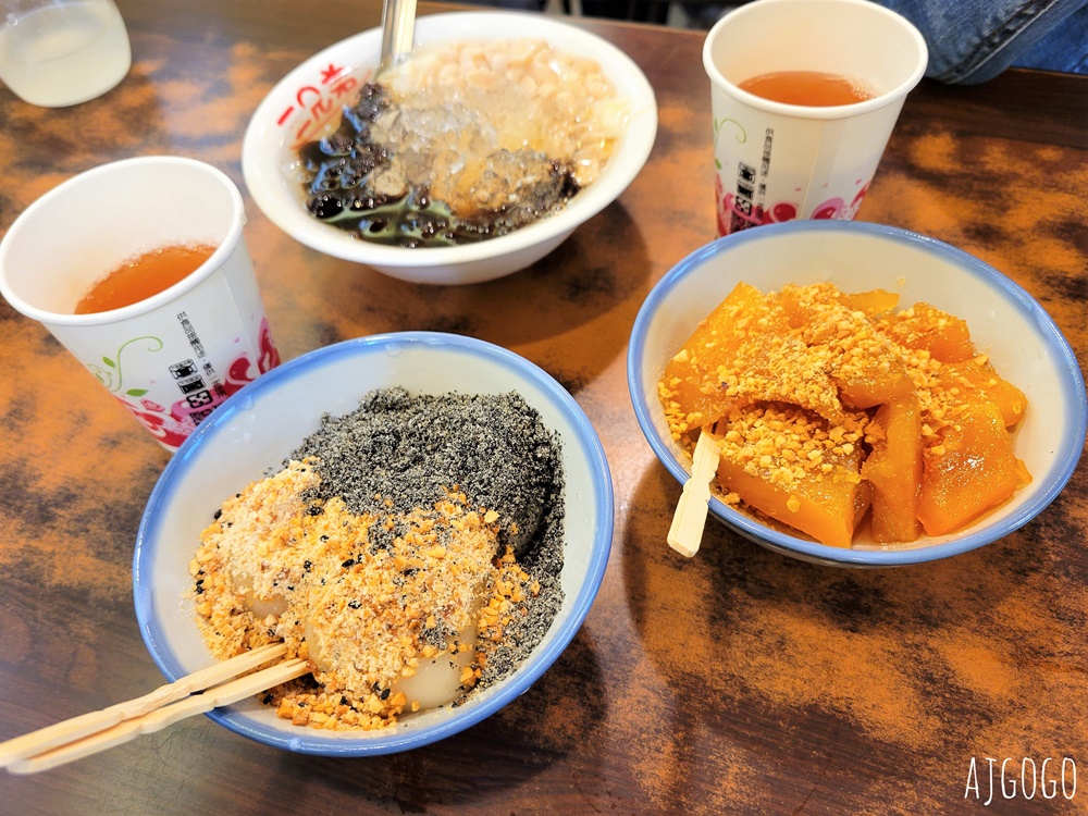 基隆美食 三兄弟豆花 基隆廟口夜市好吃的燒麻吉、蜜月地瓜 基隆廟口美食