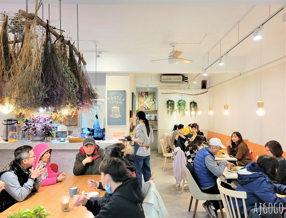 桃園美食 福森院子 網美早午餐店 草莓舒芙蕾鬆餅好吃 桃園藝文特區美食推薦