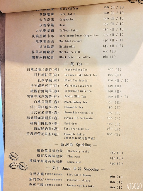 桃園美食 福森院子 網美早午餐店 草莓舒芙蕾鬆餅好吃 桃園藝文特區美食推薦 桃園美食 福森院子 網美早午餐店 草莓舒芙蕾鬆餅好吃 桃園藝文特區美食推薦