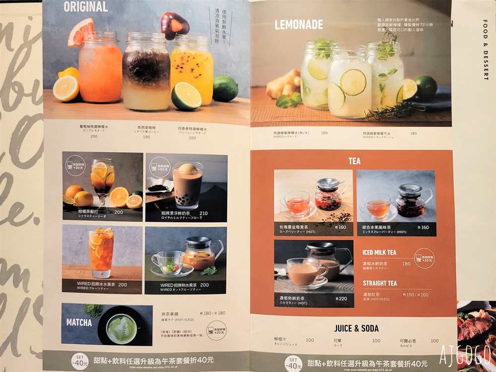 桃園美食 WIRED TOKYO桃園藝文店 日義和洋料理餐廳 桃園圖書館蔦屋書店 桃園美食 WIRED TOKYO桃園藝文店 日義和洋料理餐廳 桃園圖書館蔦屋書店