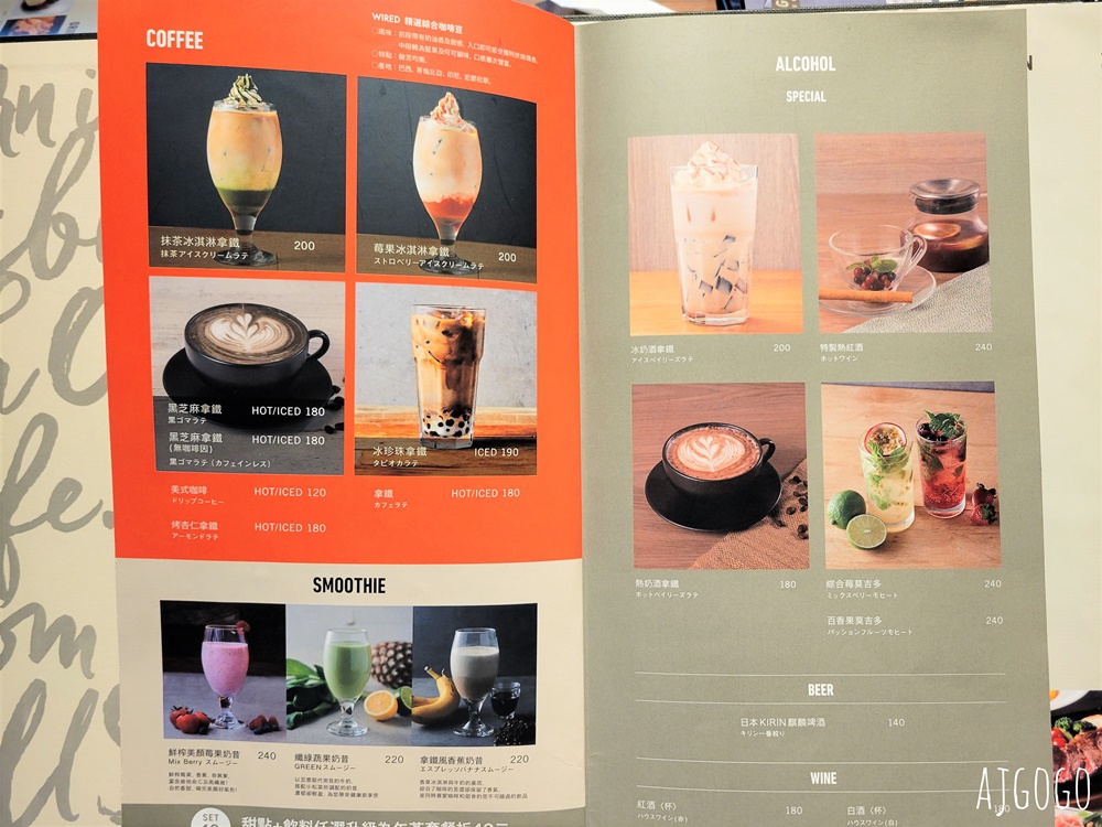 桃園美食 WIRED TOKYO桃園藝文店 日義和洋料理餐廳 桃園圖書館蔦屋書店