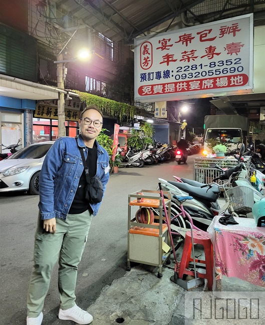 台北美食 義芳辦桌 台灣傳統流水席 外燴喜宴風餐廳 蘆洲美食只能預約喔