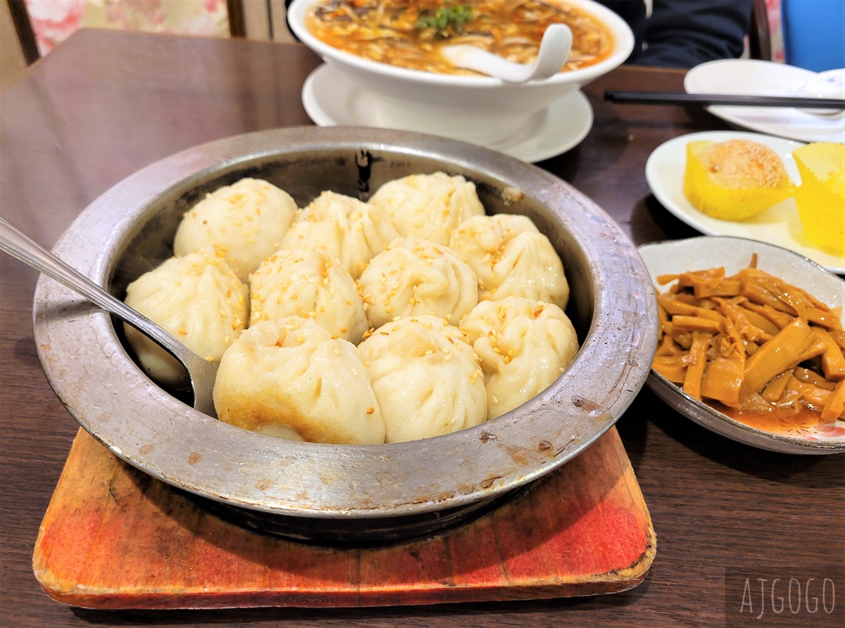 台北美食 高記新生店 上海料理、鐵鍋生煎包好吃 @AJ的旅行地圖