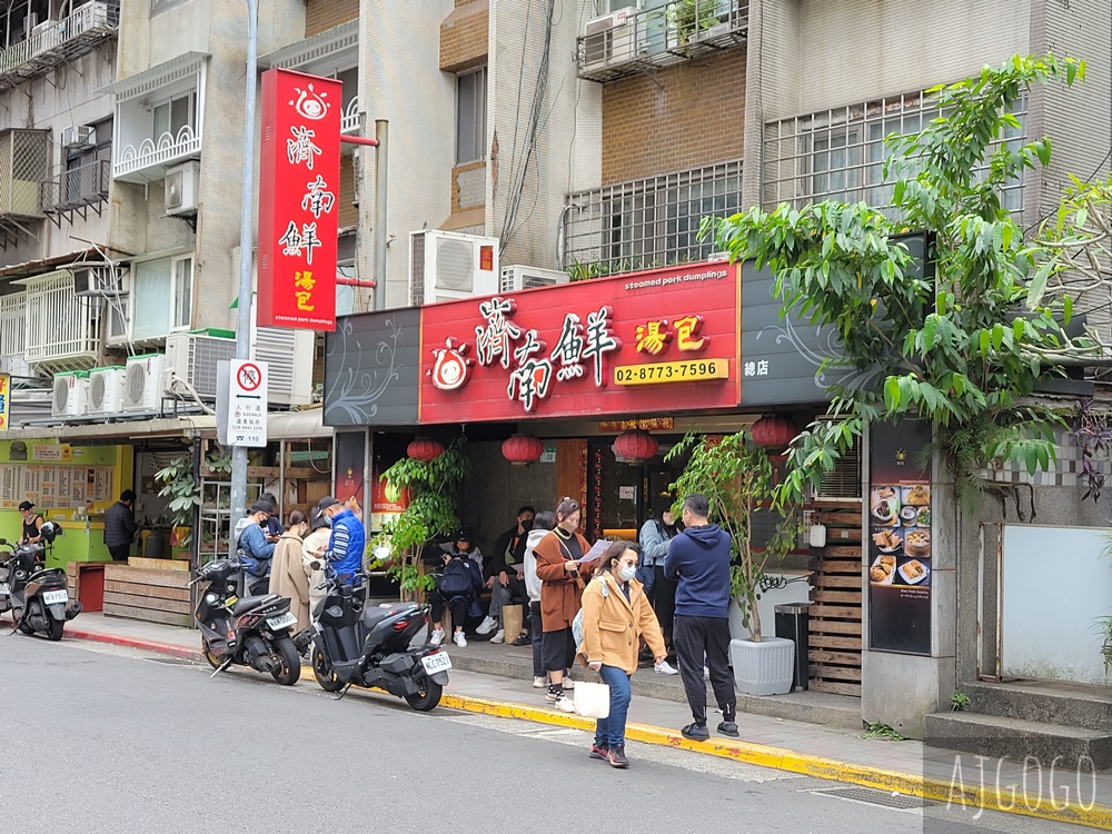 台北美食 濟南鮮湯包總店 小籠包味道一樣好 台北美食 濟南鮮湯包總店 小籠包味道一樣好
