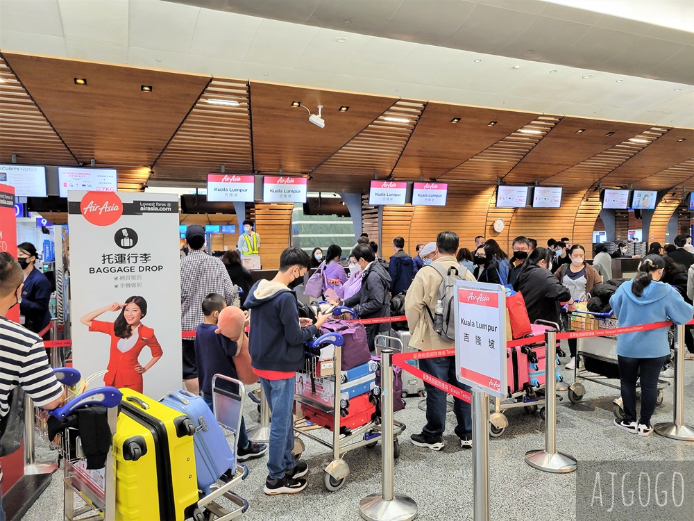 2026全亞洲航空AirAsia X 台北桃園-吉隆坡 A330經濟艙飛機餐 開箱D7379/D7378 2026全亞洲航空AirAsia X 台北桃園-吉隆坡 A330經濟艙飛機餐 開箱D7379/D7378