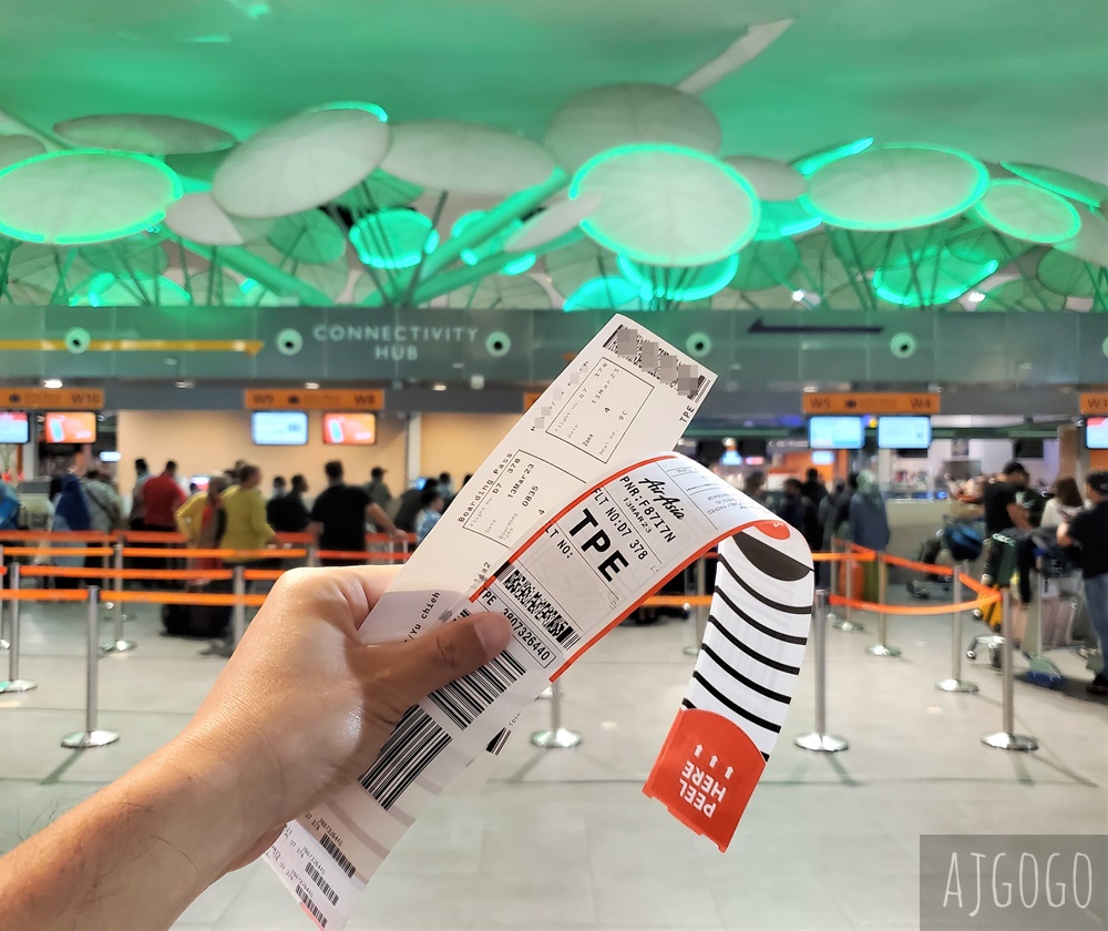 2026全亞洲航空AirAsia X 台北桃園-吉隆坡 A330經濟艙飛機餐 開箱D7379/D7378
