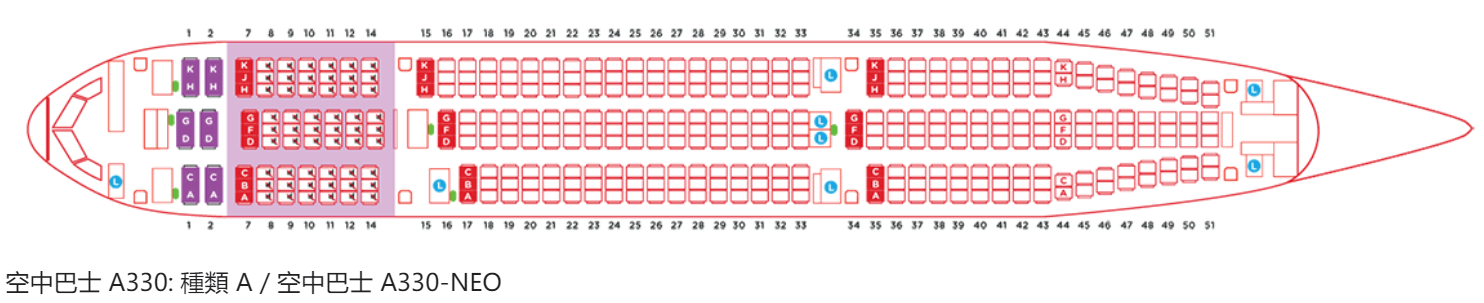 2026全亞洲航空AirAsia X 台北桃園-吉隆坡 A330經濟艙飛機餐 開箱D7379/D7378 2026全亞洲航空AirAsia X 台北桃園-吉隆坡 A330經濟艙飛機餐 開箱D7379/D7378