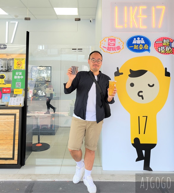 已歇業 台北手搖飲推薦 Like 17 in 士林社正 認真做好每一杯茶