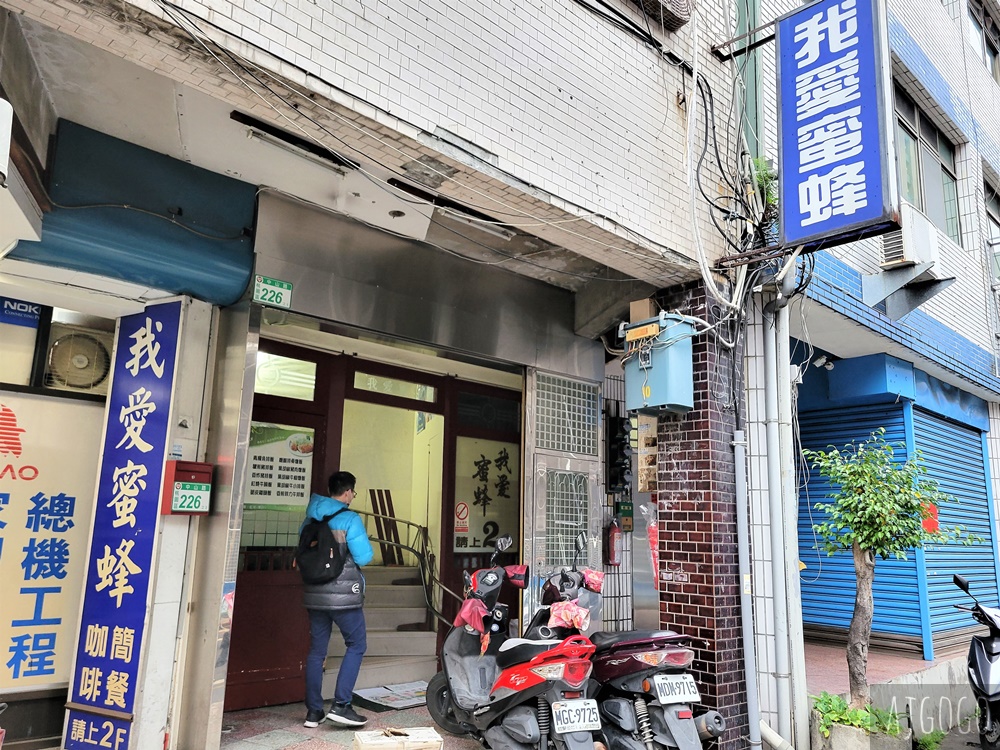 桃園美食 我愛蜜蜂 老派咖啡廳簡餐店 青椒牛肉飯最多人推