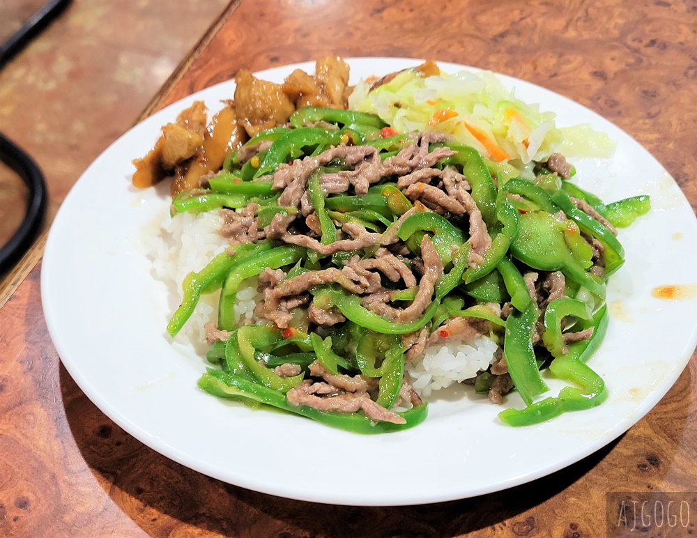 桃園美食 我愛蜜蜂 老派咖啡廳簡餐店 青椒牛肉飯最多人推