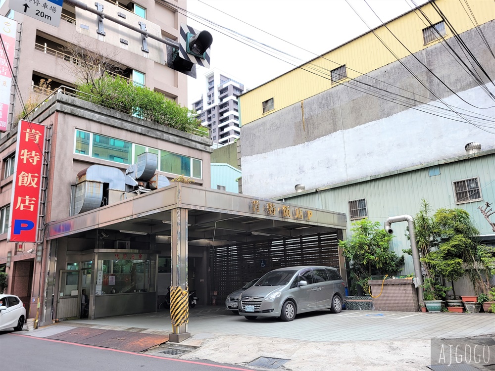 已歇業 台北住宿 肯特商務飯店 行政雙人房、早餐、免費停車場