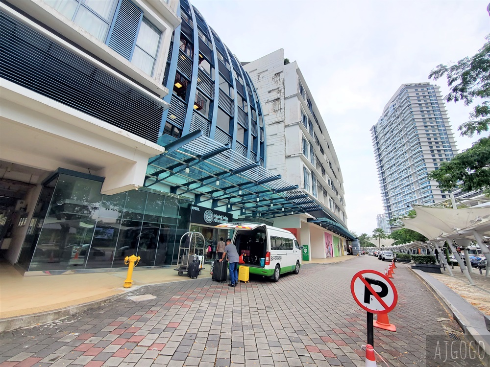 馬來西亞旅遊 柔佛特立尼達套房 溫德姆精選飯店 公寓式酒店、早餐