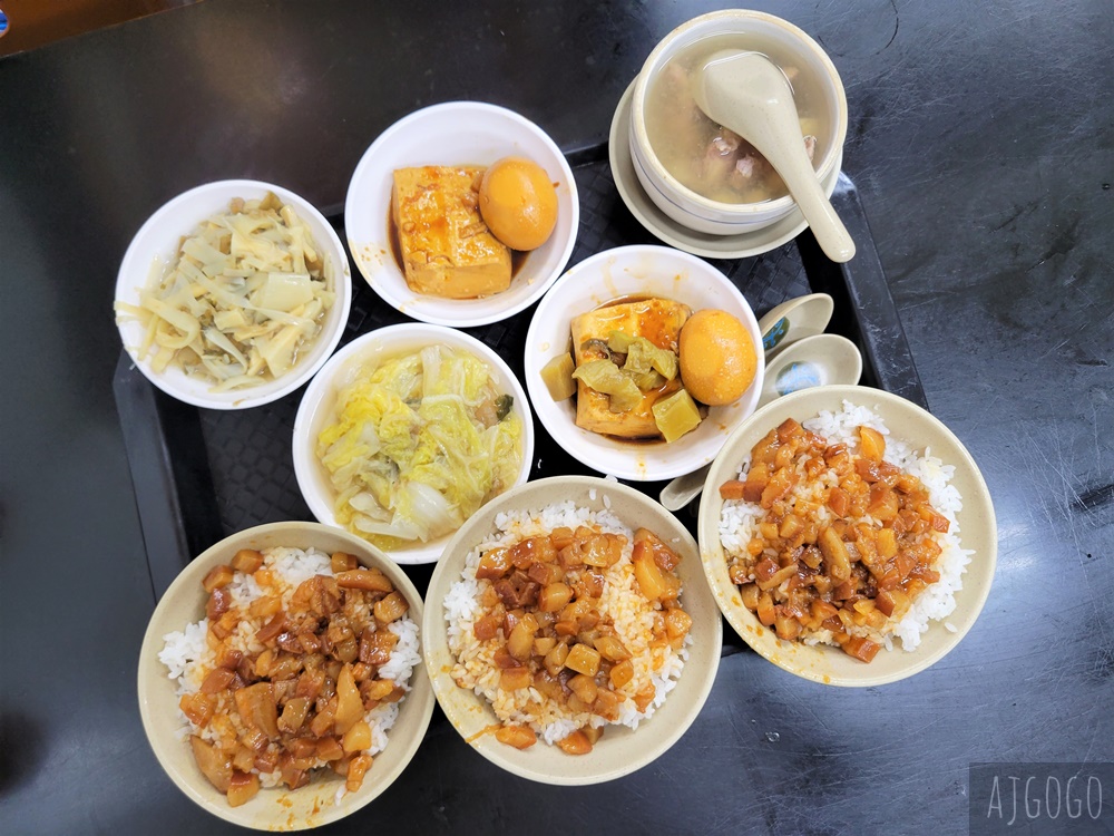 台北美食 今大魯肉飯 肥肉系魯肉飯霸主 三重美食推薦