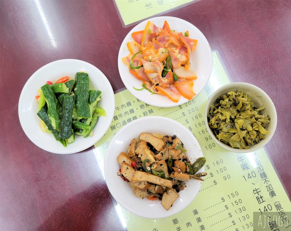 台北美食 大塊牛肉麵 紅燒牛肉麵、炸醬麵好吃 加湯加麵免費