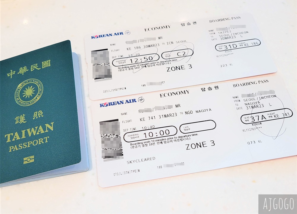 大韓航空A380 台北桃園-首爾仁川 經濟艙飛機餐 開箱KE2022