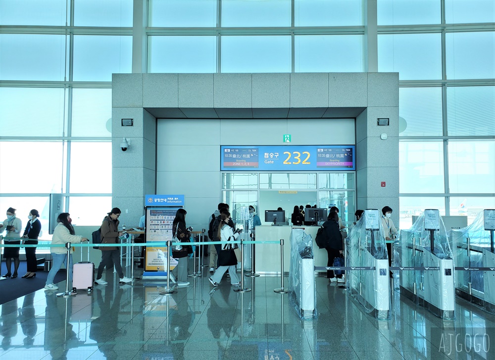 大韓航空評價 首爾仁川-台北桃園 經濟艙飛機餐 開箱KE2021