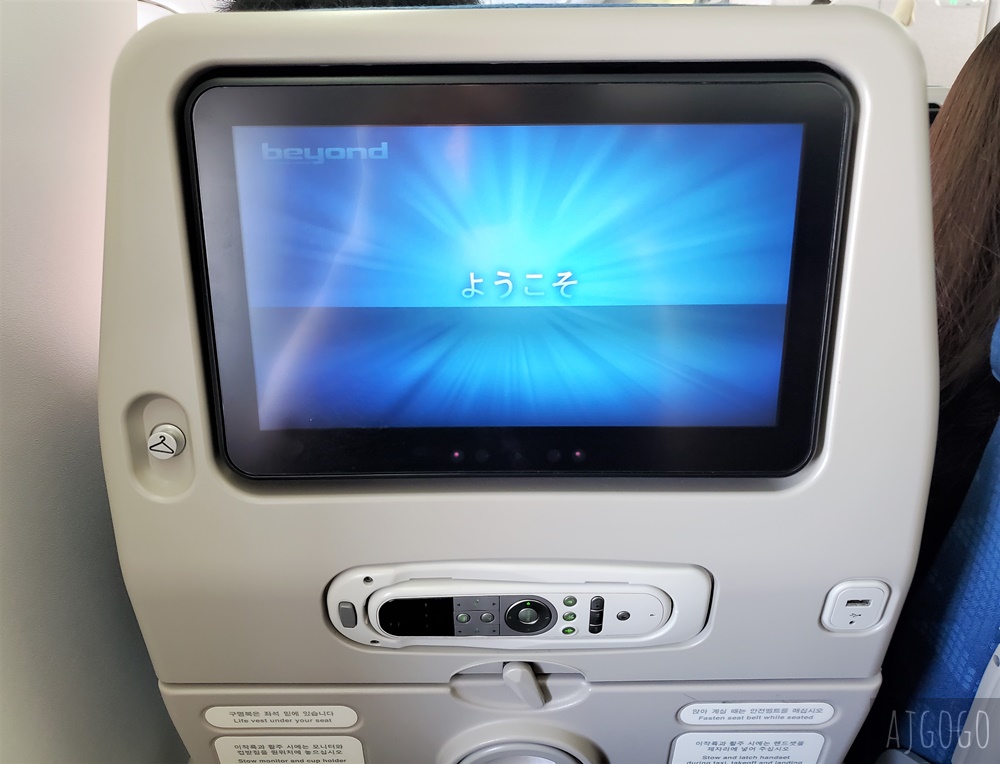 大韓航空評價 首爾仁川-台北桃園 經濟艙飛機餐 開箱KE2021