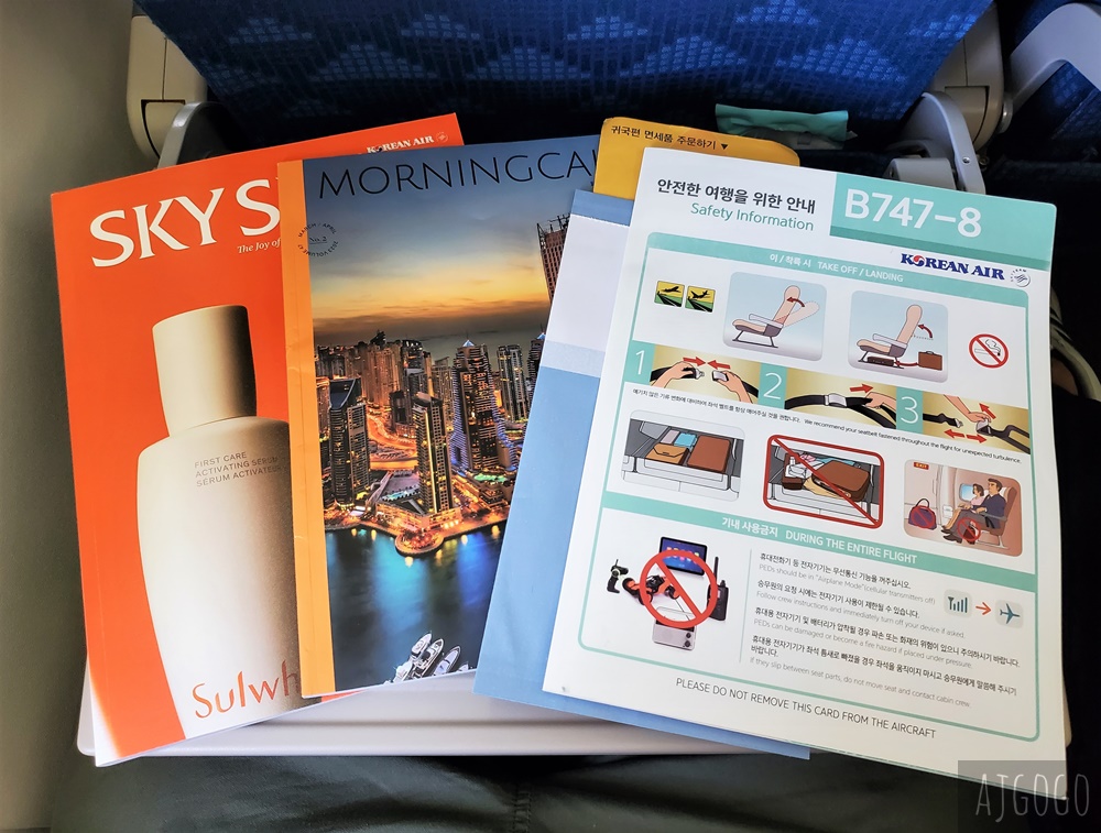 大韓航空評價 首爾仁川-台北桃園 經濟艙飛機餐 開箱KE2021