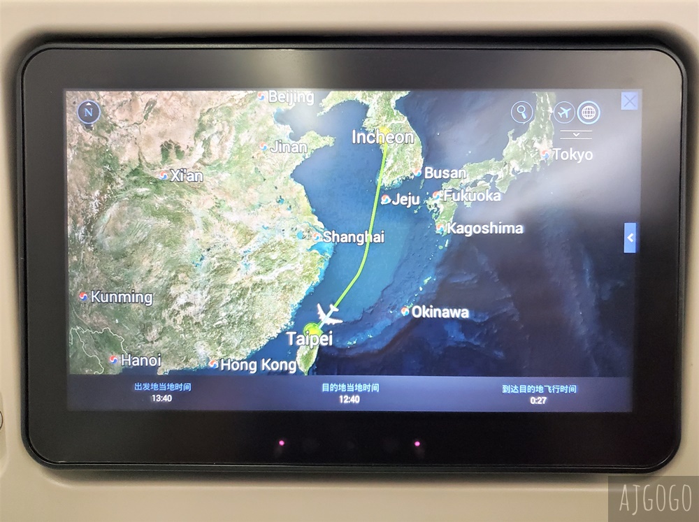 大韓航空評價 首爾仁川-台北桃園 經濟艙飛機餐 開箱KE2021