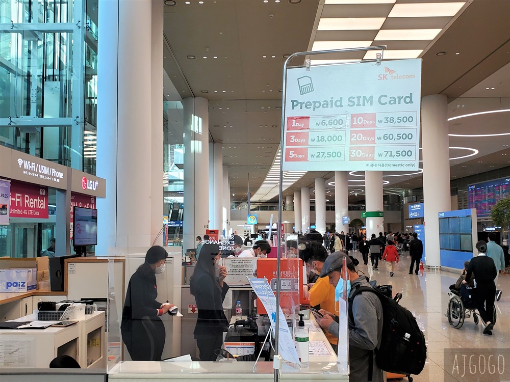 韓國sim卡台灣買 韓國網卡 SK電信4G上網吃到飽 韓國旅遊推薦